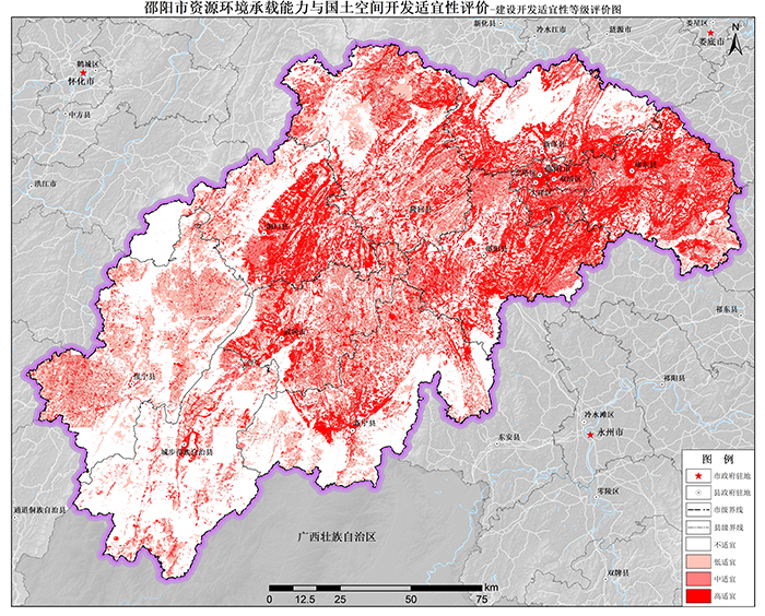 邵陽(yáng)市資源環(huán)境承載能力和國(guó)土空間開(kāi)發(fā)適宜性評(píng)價(jià)
